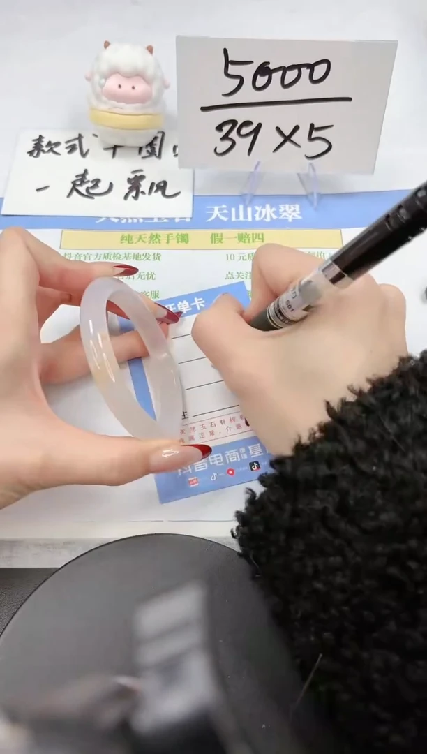【闪购商品】石英质玉手镯未镶嵌A49-56.4-57