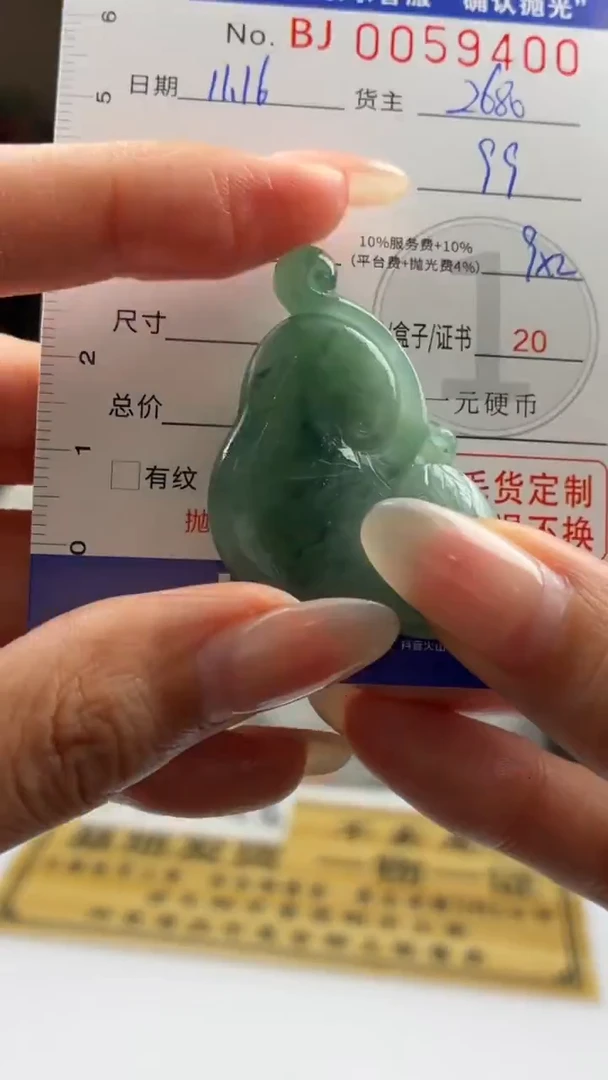 未镶嵌定制翡翠千*BJ0059400