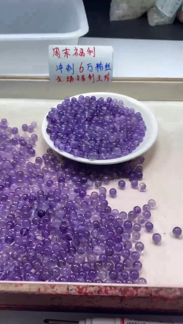 【闪购商品】水晶颈饰未镶嵌w851紫水晶6mm*30颗