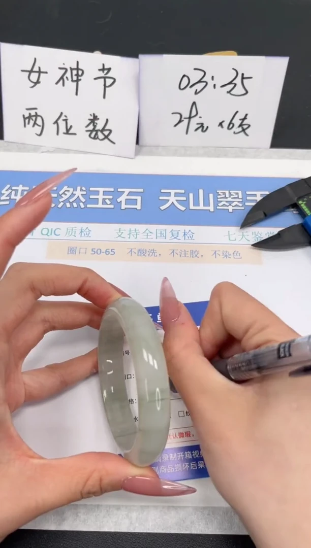 【闪购商品】石英质玉手镯未镶嵌K323-56