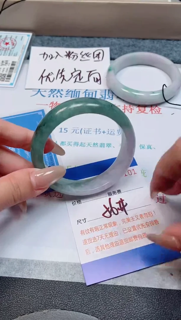 未镶嵌手镯翡翠天然缅甸翡翠163101