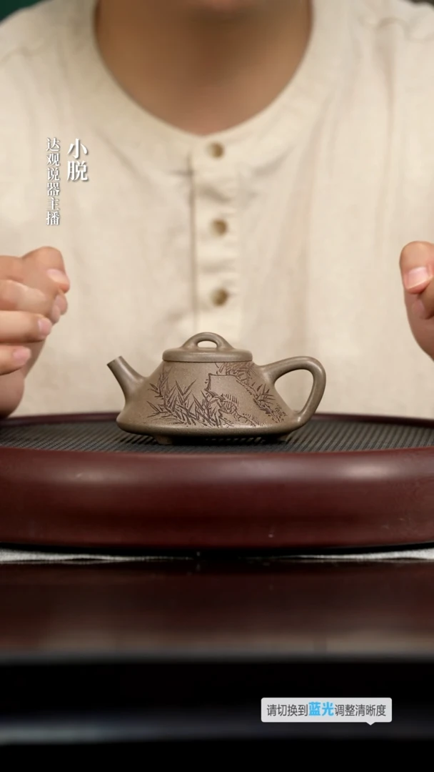 茶壶紫砂DG28耕砂堂孙惠媛文瓢刻竹蟹壳青200