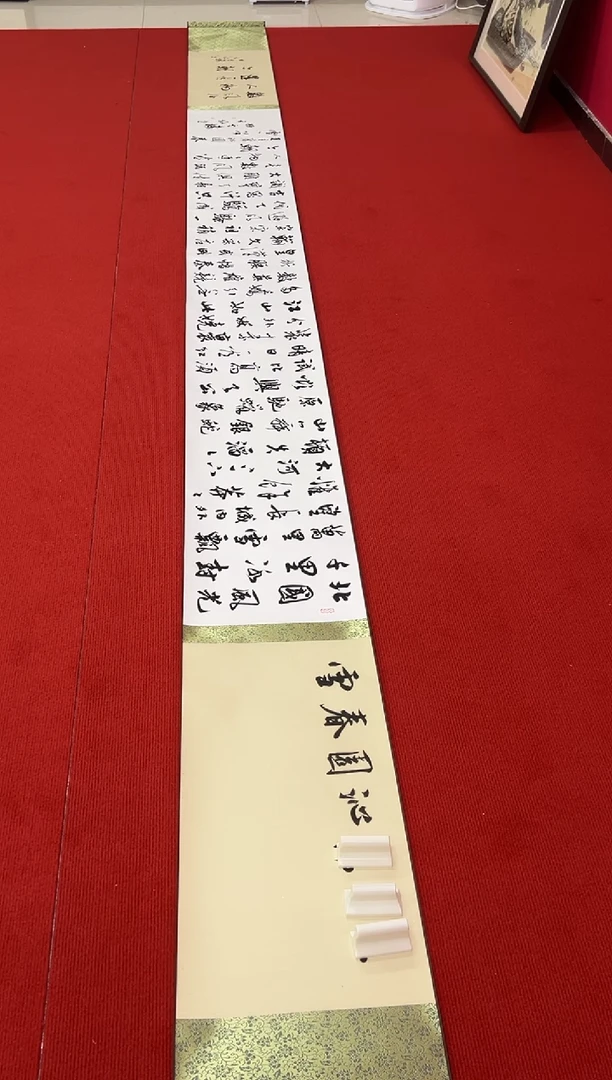 痕*1111111111111111