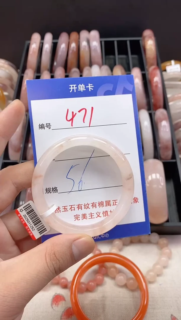未镶嵌手镯石英质玉（金丝玉）471