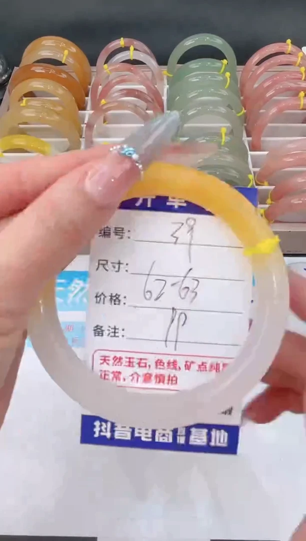 未镶嵌手镯石英质玉39