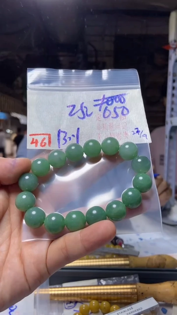 未镶嵌珠串定制翡翠天然A货缅甸翡翠