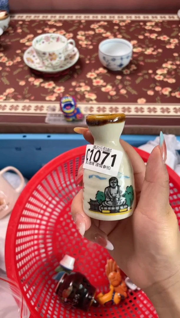 瓷片阿*瓷器瓷器C1071