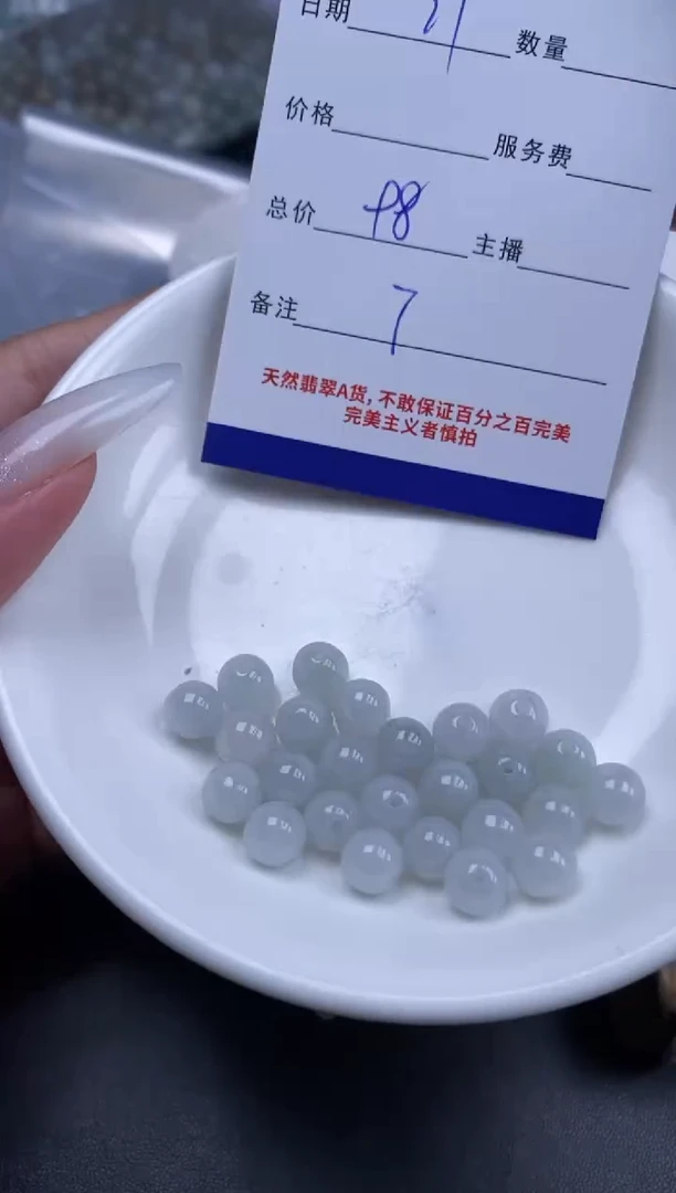 颈饰未镶嵌翡翠翡翠散珠批发DIY