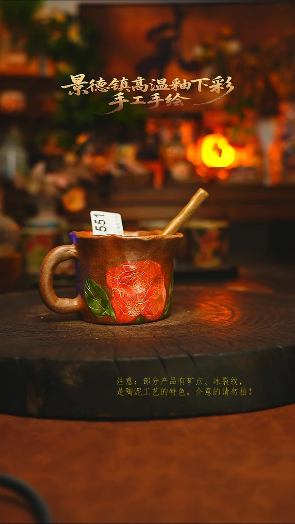 素简暖陶集手作551