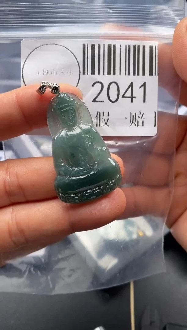 吊坠(不含链)未镶嵌翡翠2041