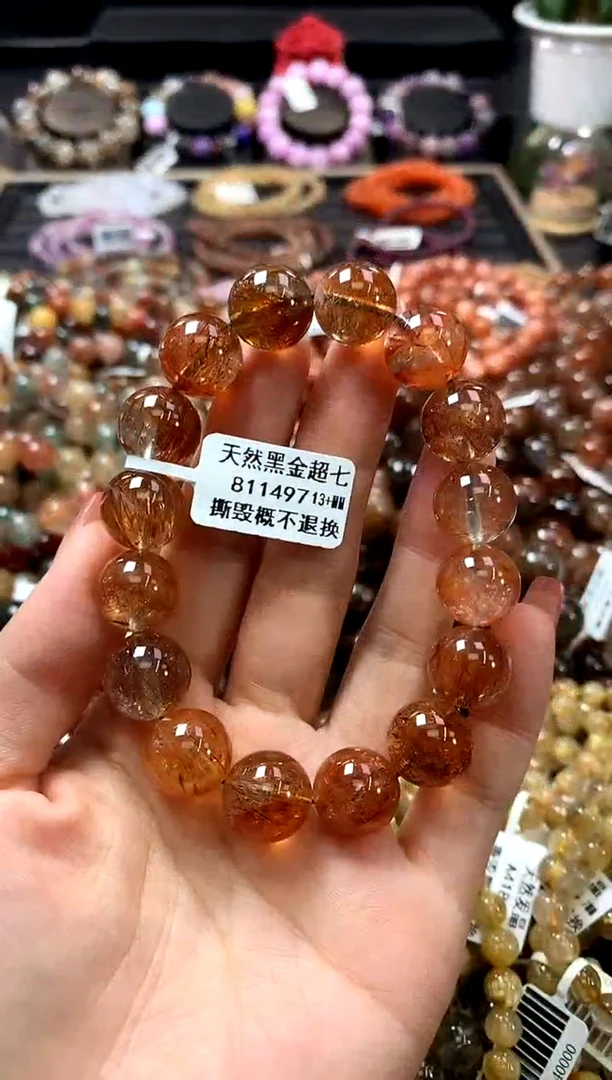 未镶嵌手链水晶13+