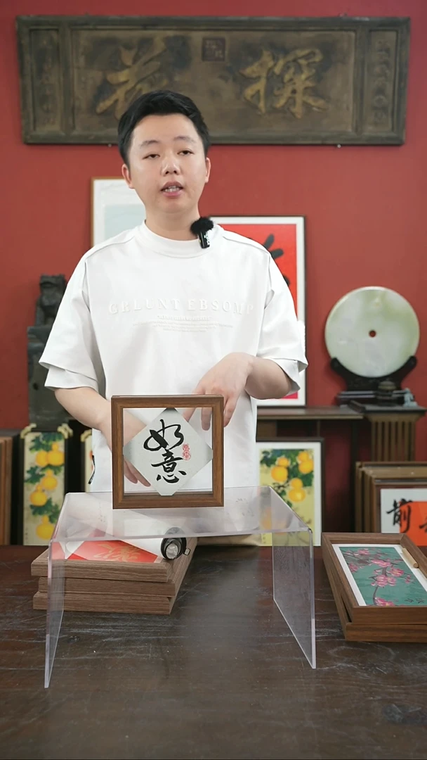 书法手绘6寸标本框-如意-摆台