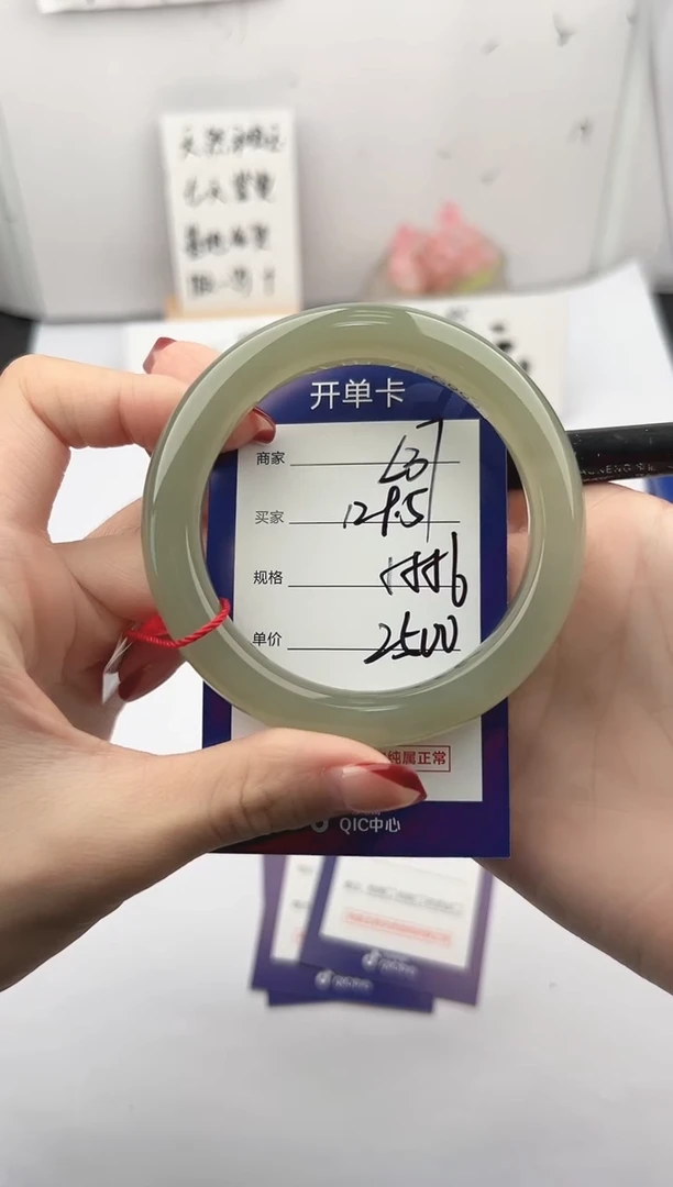 未镶嵌手镯和田玉微色差L37