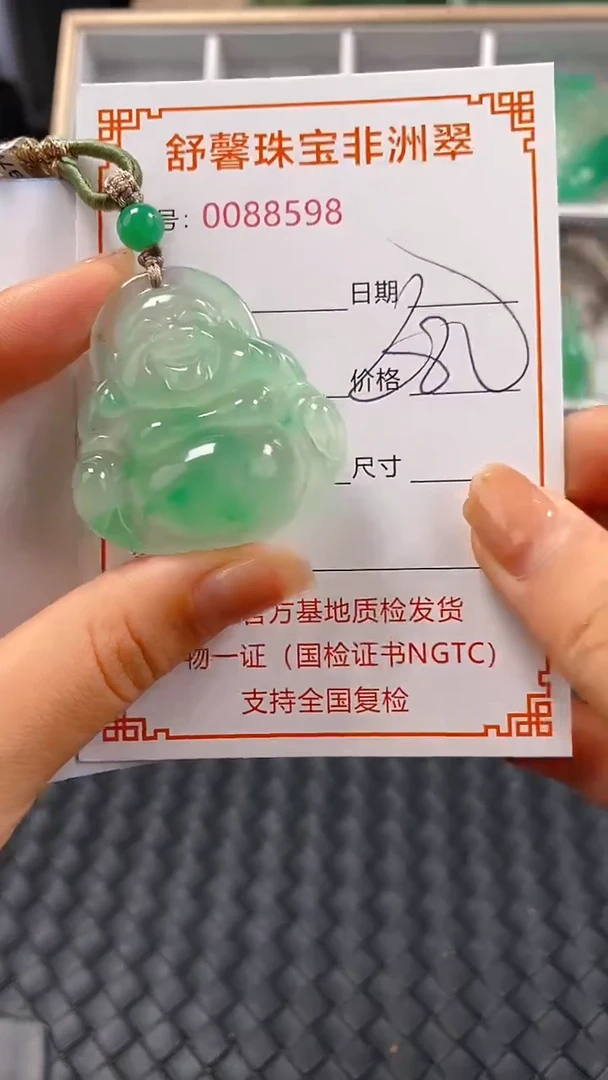 石英岩玉未镶嵌颈饰8598