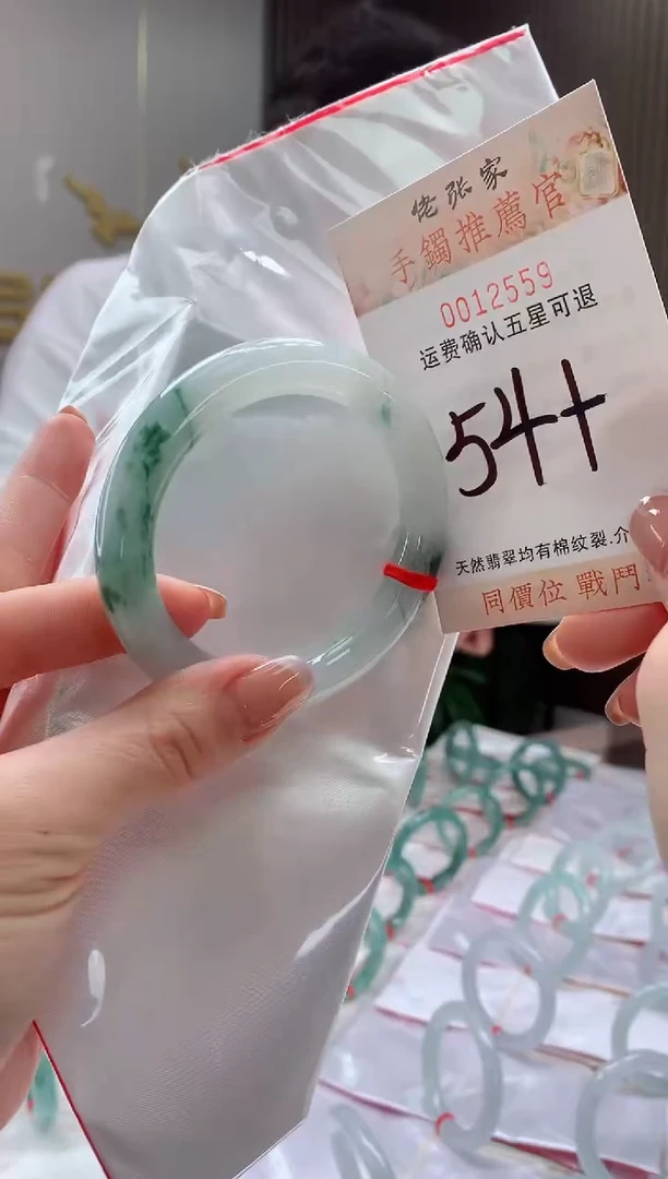 未镶嵌手镯翡翠天然缅甸A货翡翠