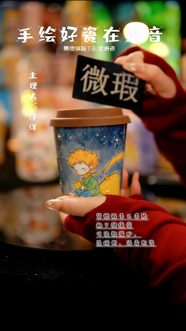 景德镇手绘陶瓷&X735