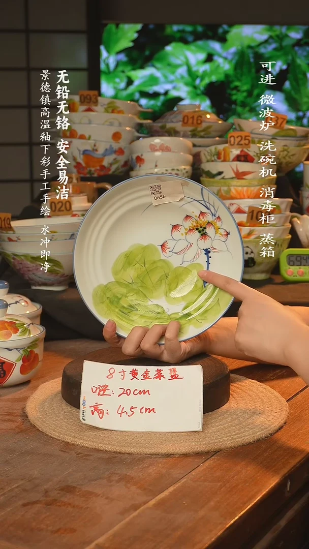 瓷景德镇高温瓷釉下彩手绘陶瓷