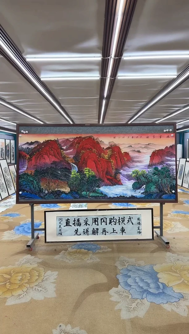 绘画王**.DC 张伦玉-八尺-山水国画