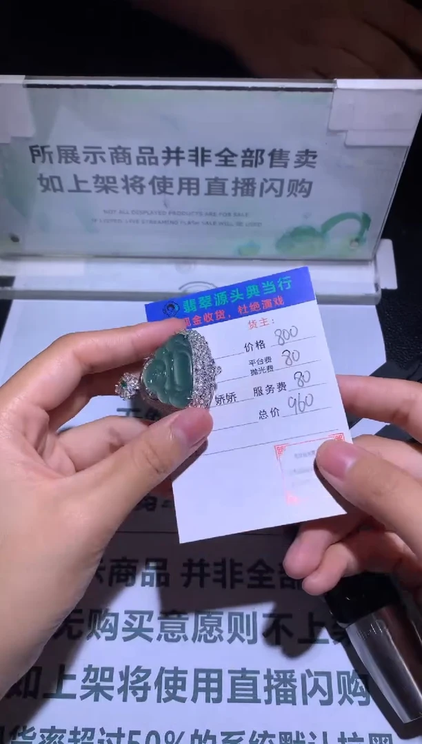 翡翠合金颈饰-净货-多样性发货