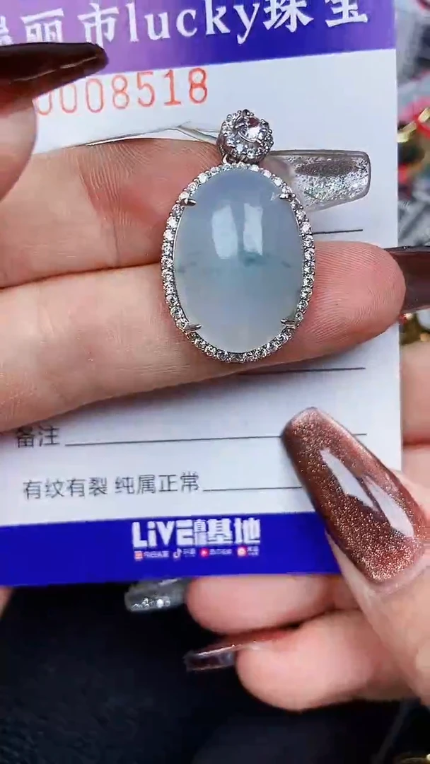 颈饰银S925镶嵌翡翠8518