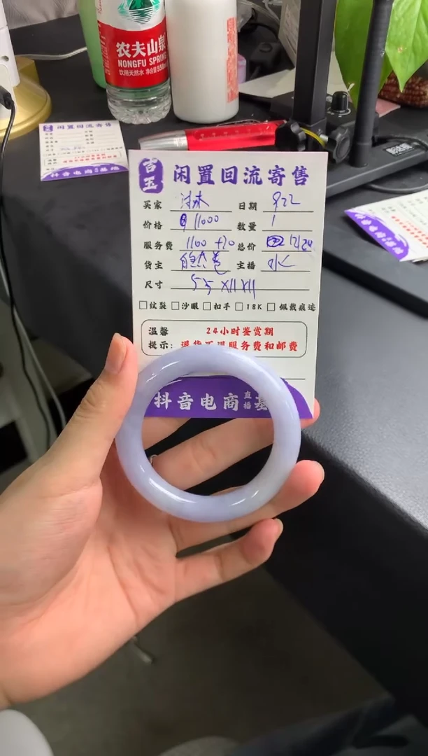 未镶嵌手镯翡翠小**…手镯