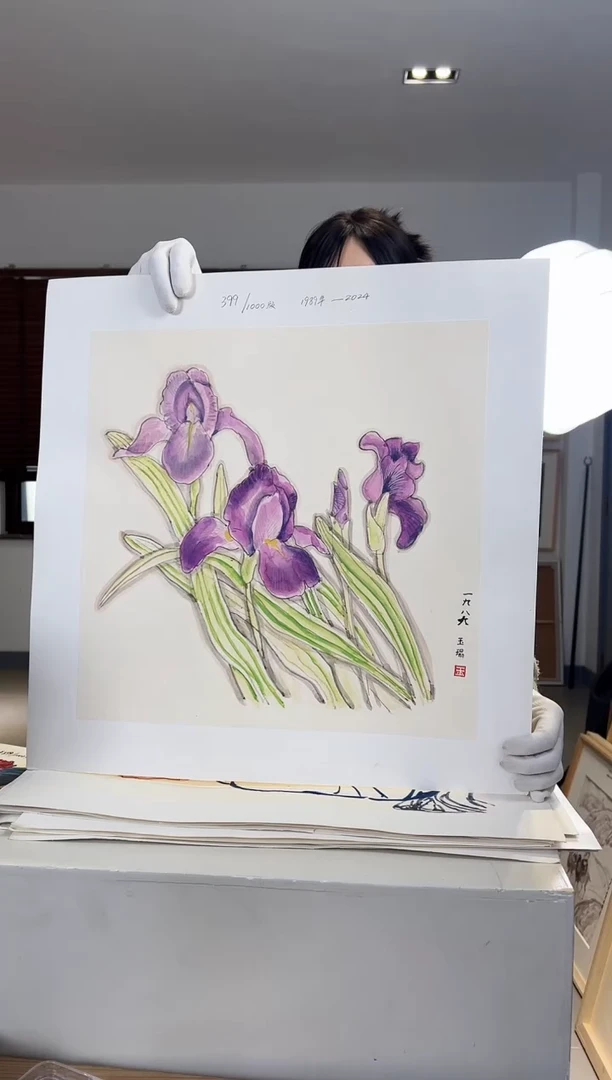 【闪购商品】版画耿玉琨限量发行亲签版画s版