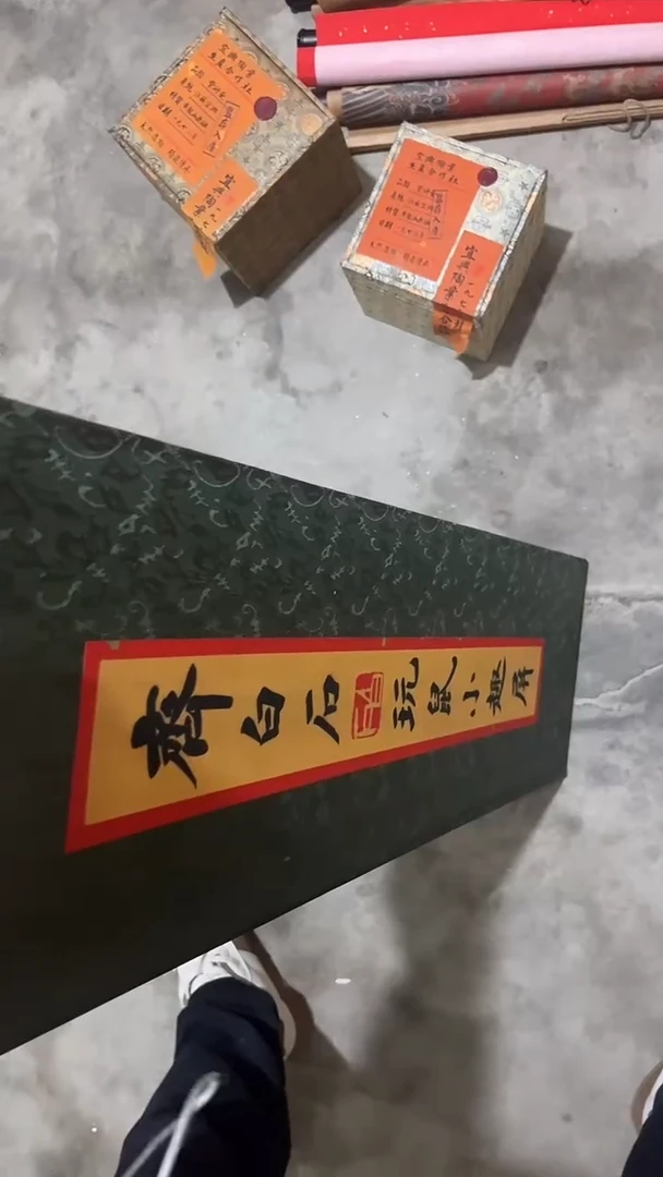 手工艺品甄选一个物件