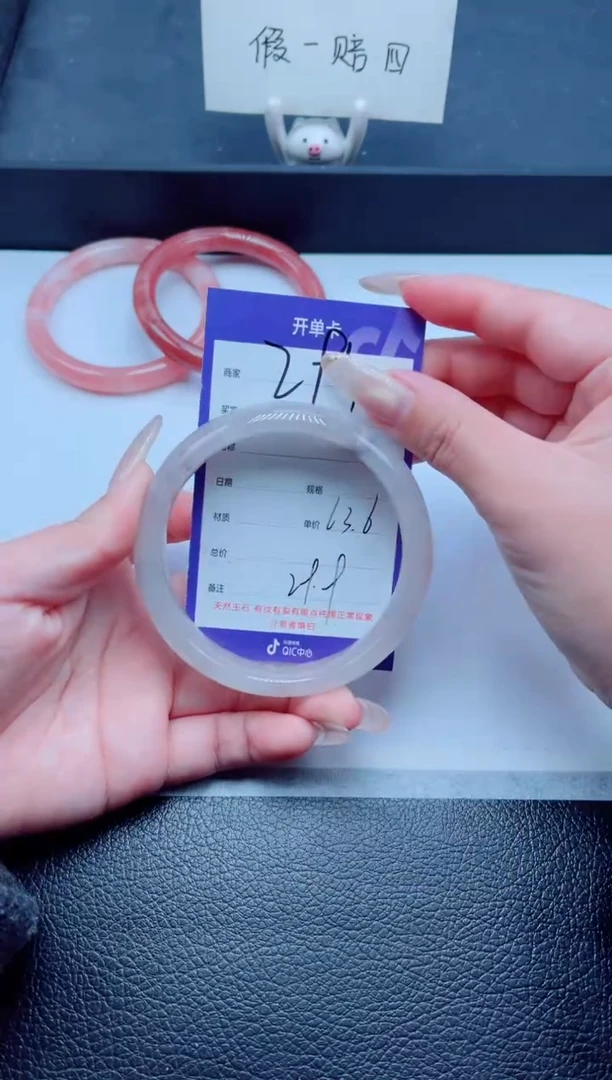 未镶嵌手镯石英质玉294-63