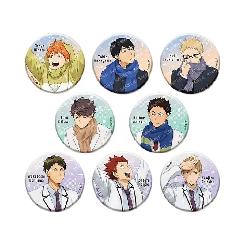 排球少年天气圆吧唧  默认代拆