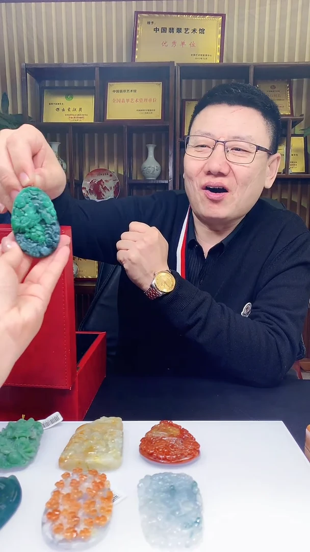 【闪购商品】定制翡翠未镶嵌1071hm-毛货挂件