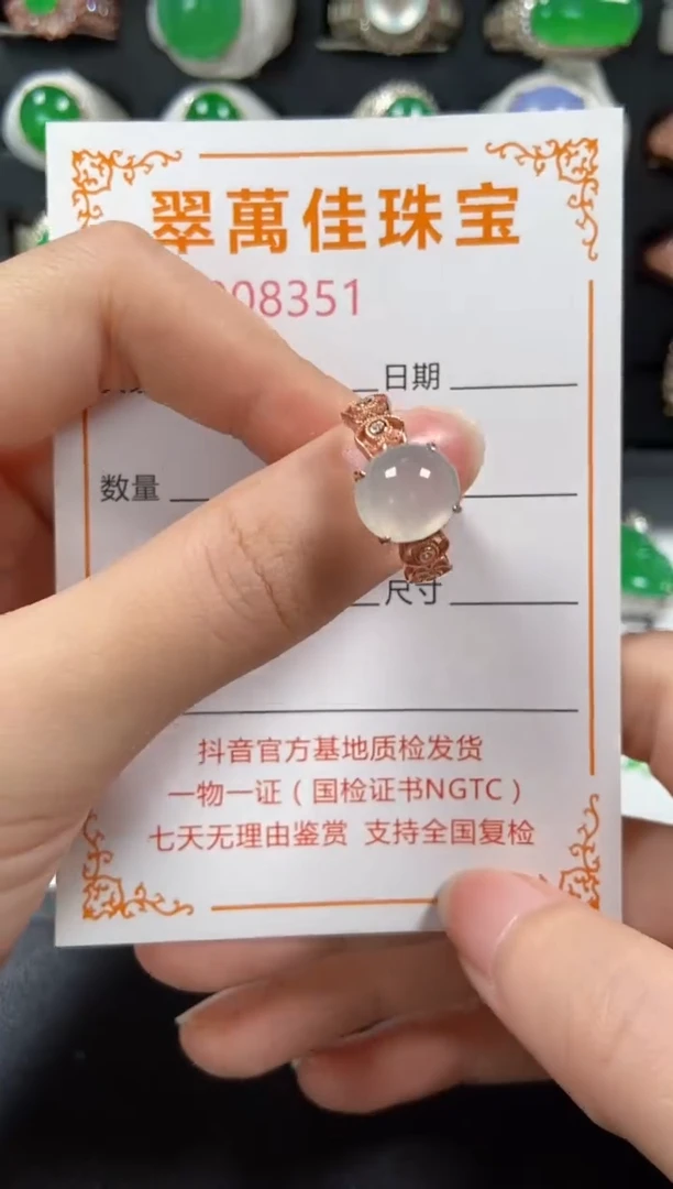 银S925镶嵌戒指翡翠8351