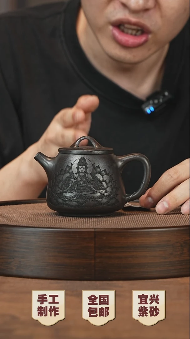 茶壶紫砂宜兴紫砂