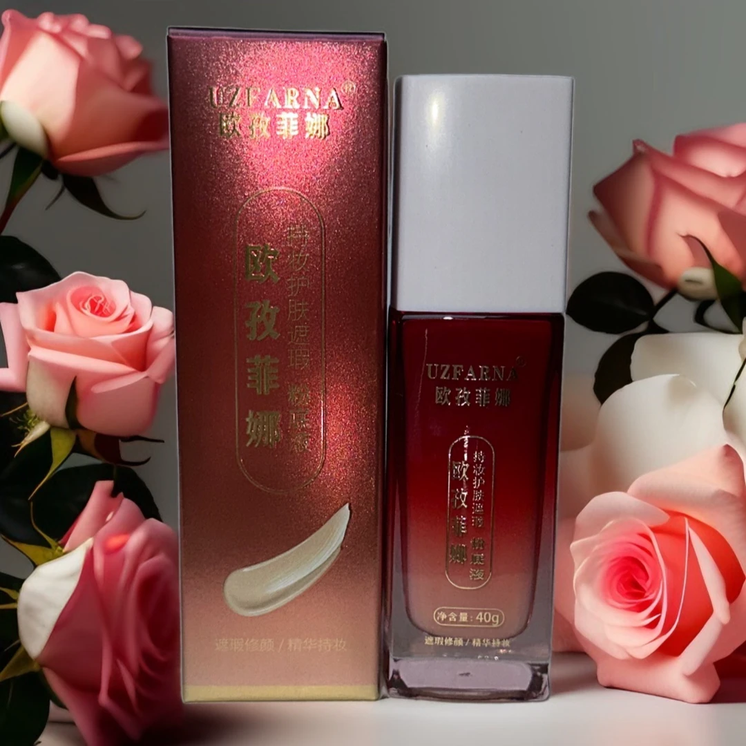 UZFARNA持妆护肤遮瑕粉底液保湿滋润修颜透亮