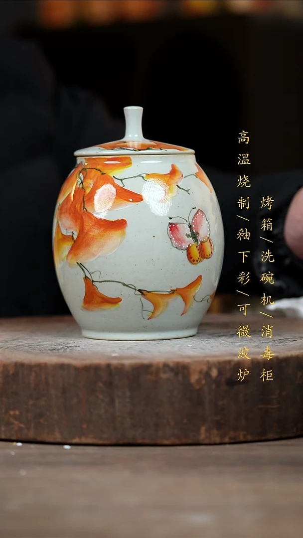 瓷片景德镇高温釉下彩（食品级）