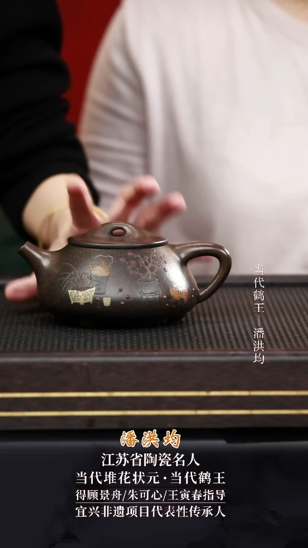 PHJ135景舟石瓢古铜御砂320cc