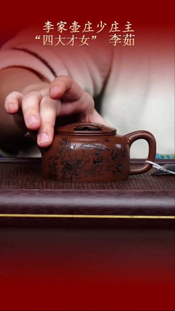 陶藏紫砂甄选-紫砂壶74