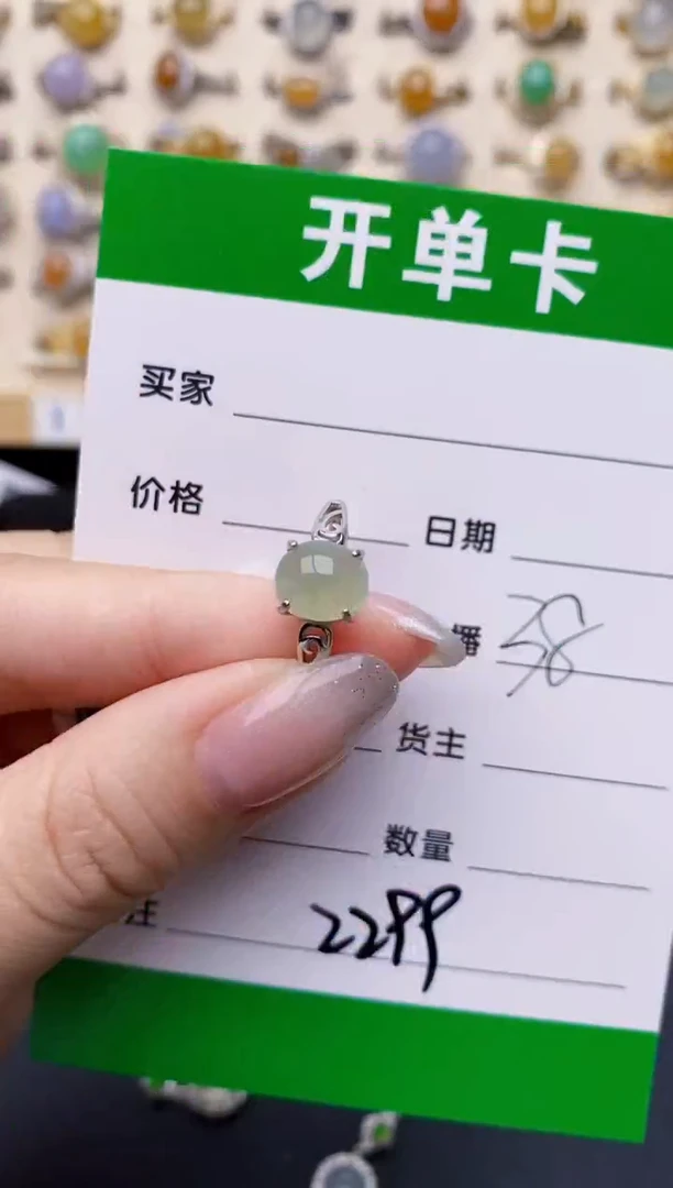 银S925镶嵌戒指翡翠2299