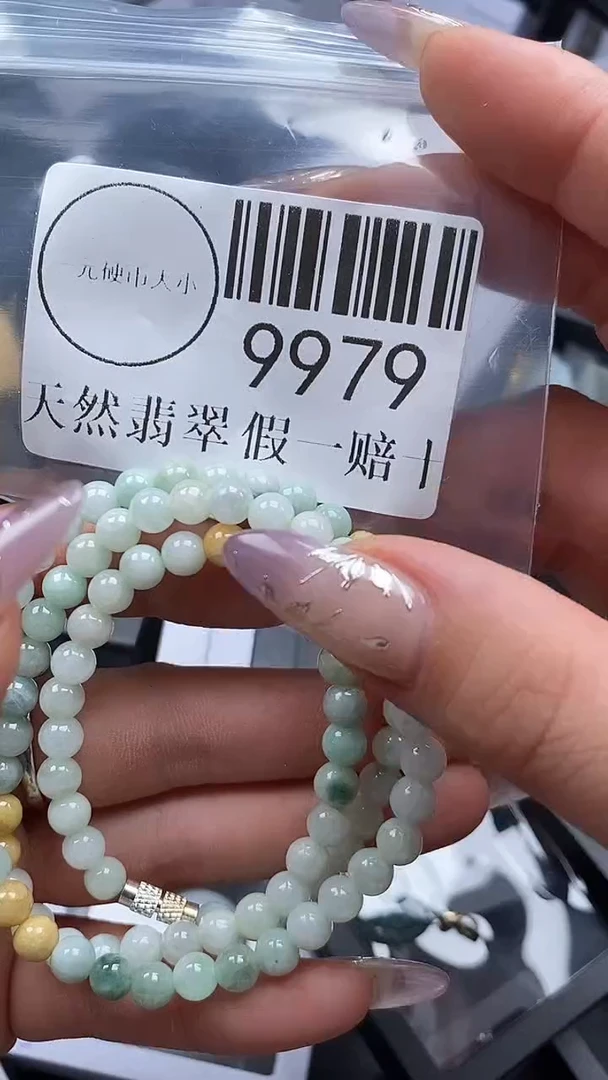 吊坠(不含链)未镶嵌翡翠9979