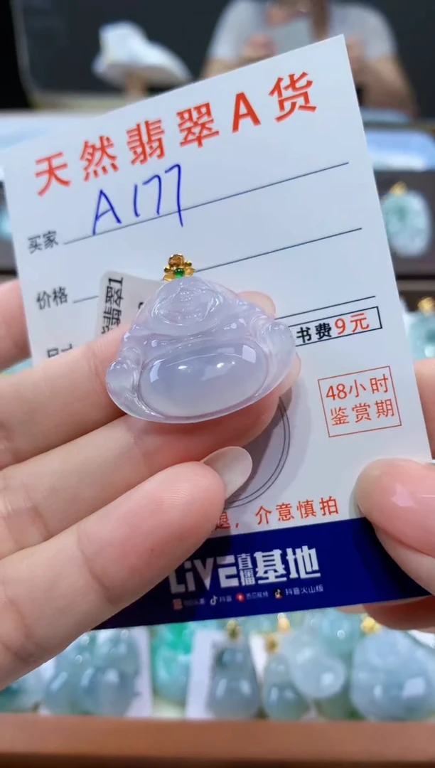 颈饰18K金镶嵌翡翠天然翡翠A货挂件