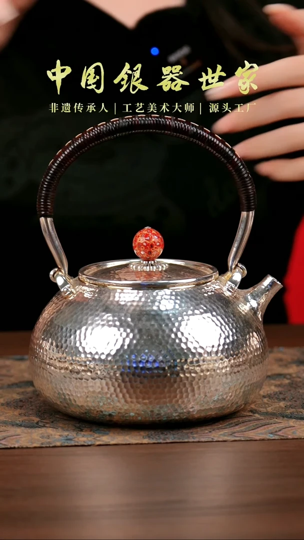 新品手工锤纹银壶 590克 900毫升