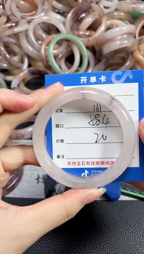 未镶嵌石英质玉手镯161