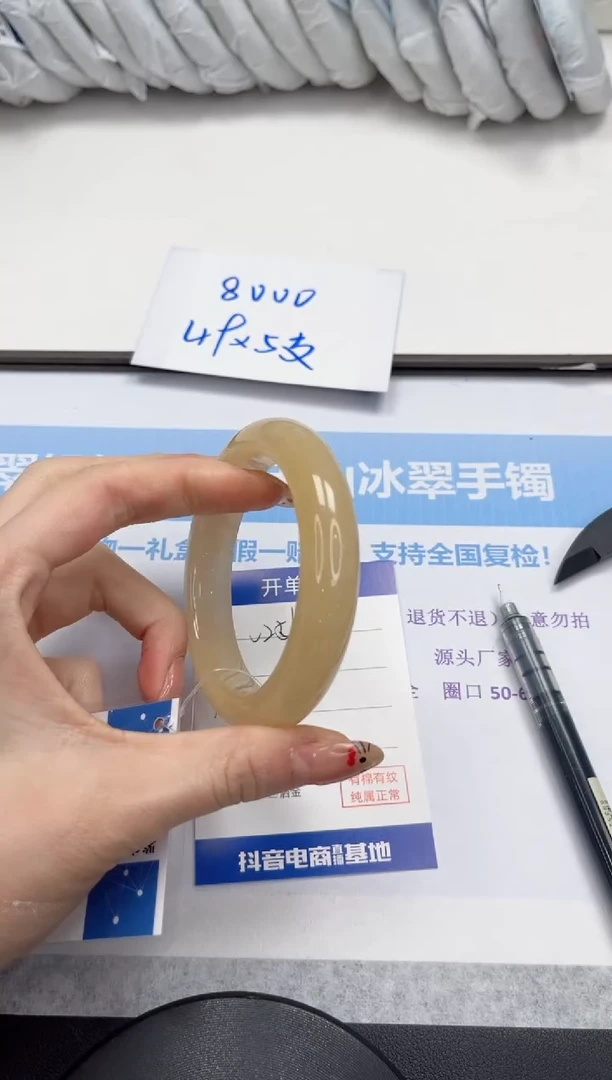 未镶嵌手镯石英质玉256-58.9