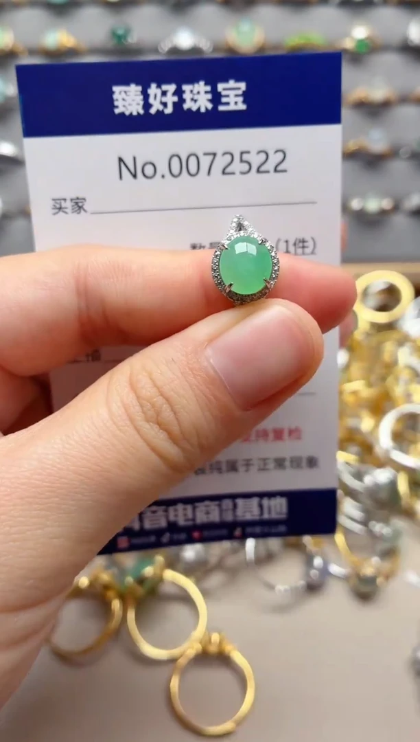 银S925镶嵌戒指翡翠1