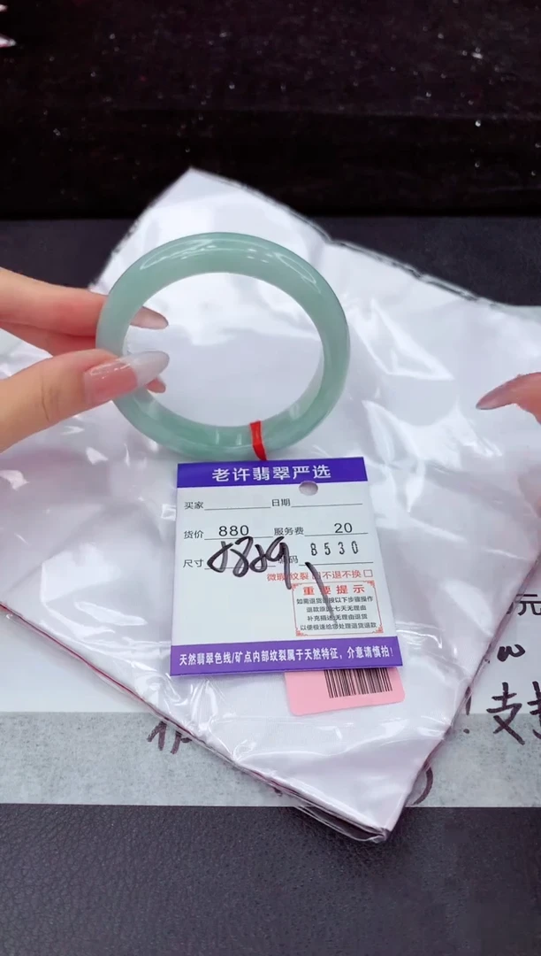 翡翠手镯未镶嵌111111111