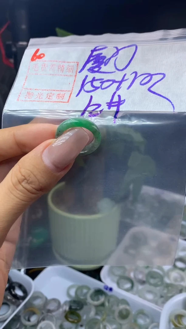 未镶嵌定制翡翠厦****?戒圈12*160元毛货需精抛光