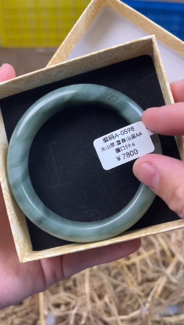 未镶嵌手镯石英质玉编码A0598