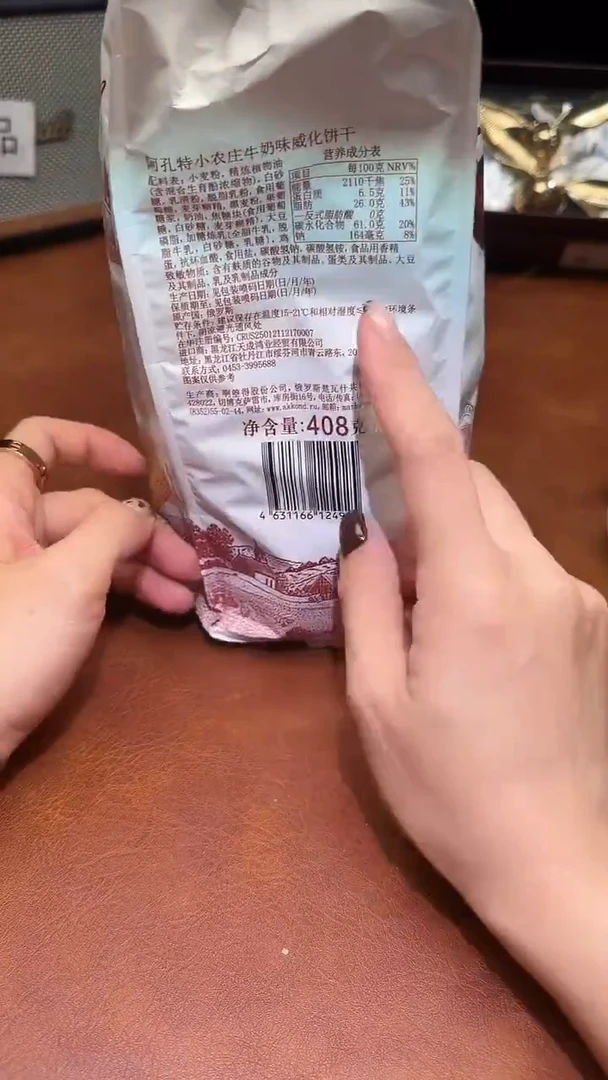 瓷片瓷片瓷片瓷片瓷片