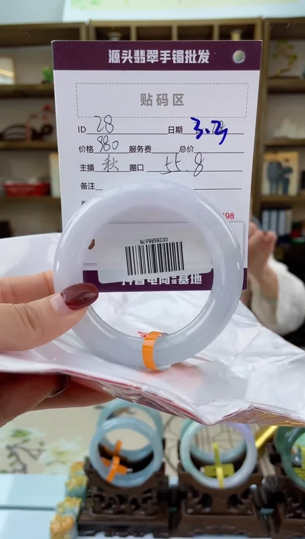 【闪购商品】翡翠手镯未镶嵌翡翠手镯