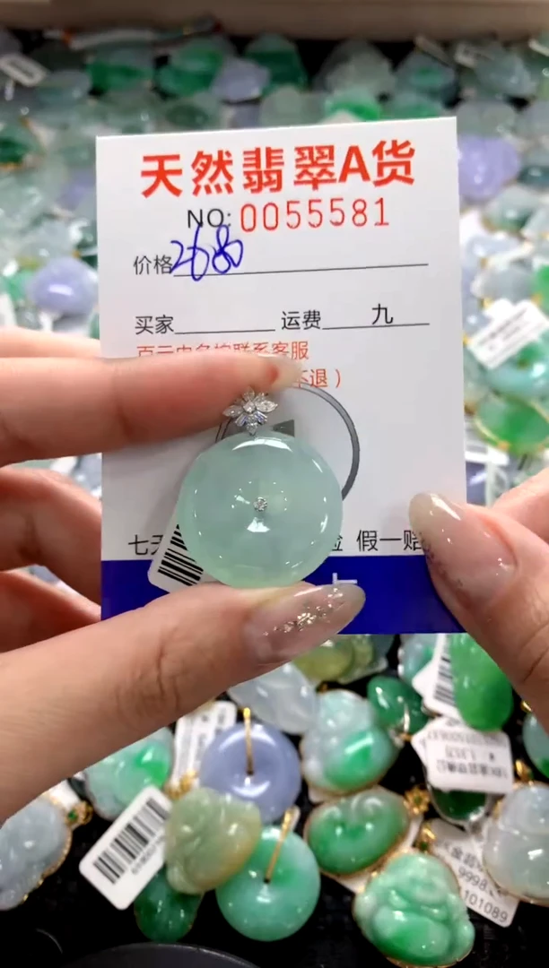 颈饰18K金镶嵌翡翠1111111111111111