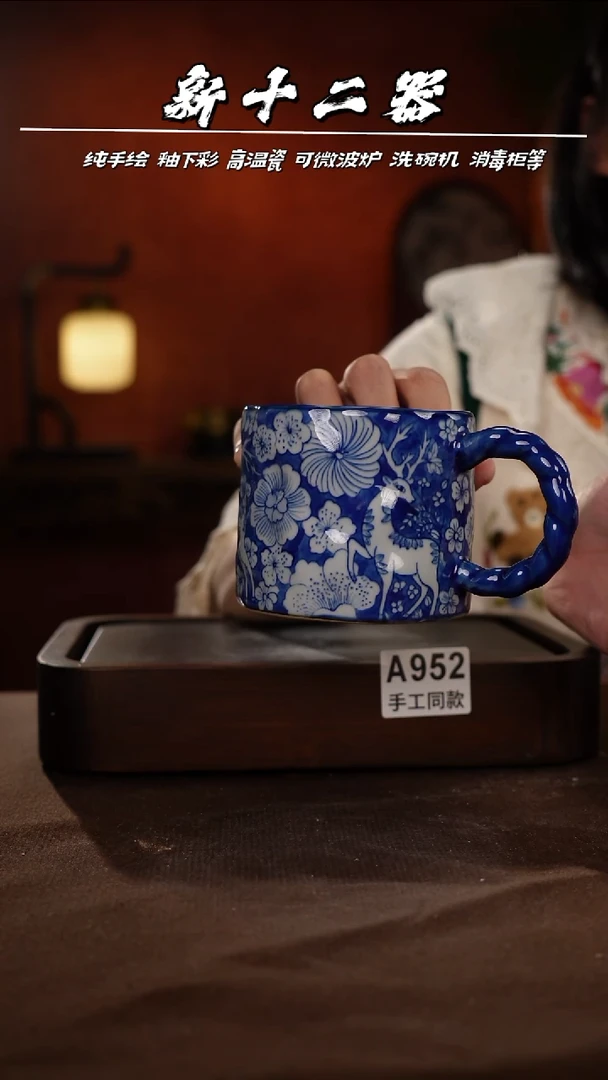A952新十二器瓷器